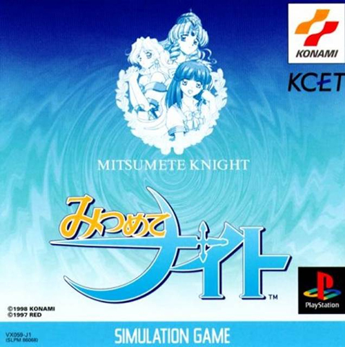 Mitsumete Knight box art.